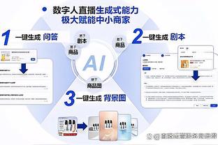 西班牙足协官方：奥亚萨瓦尔左大腿肌肉不适，将离开本次国家队