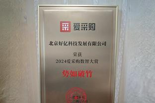 亚马尔本场数据：1次射正就进球，传球成功率92%，获评7.4分